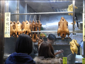 20111101-Wikicommons food hong kong window.JPG